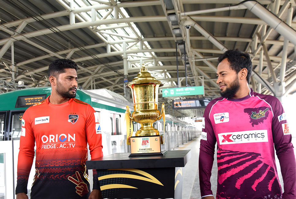 বিপিএলের চ্যাম্পিয়ন দল কত টাকা পাবে?