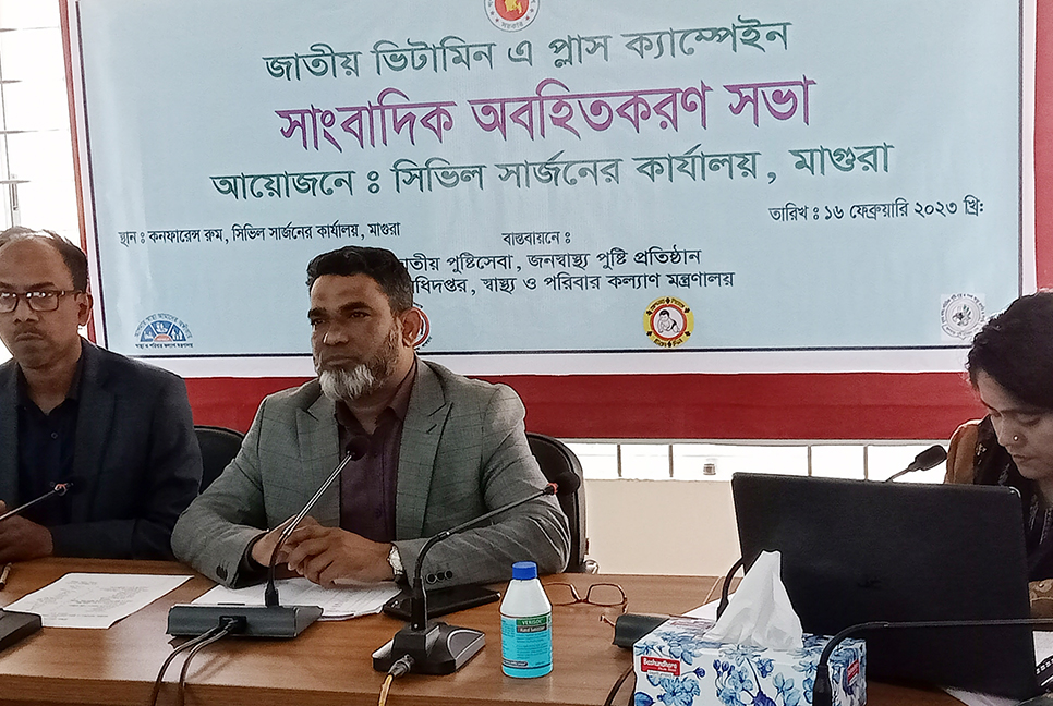 মাগুরায় ১ লাখ ১৬ হাজার জনকে খাওয়ানো হবে ভিটামিন ‘এ প্লাস’ ক্যাপসুল