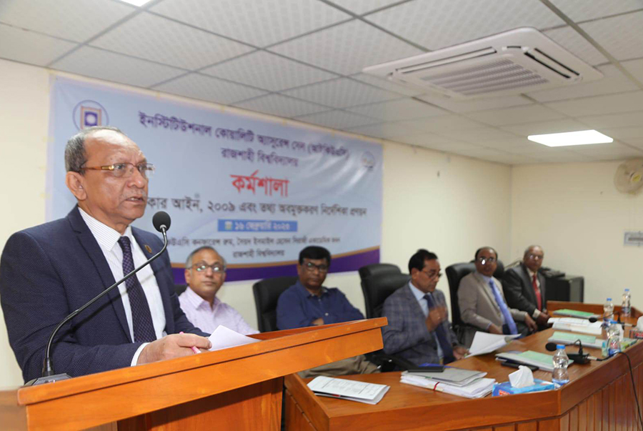 রাবিতে তথ্য অবমুক্তকরণ নির্দেশিকা কর্মশালা অনুষ্ঠিত 