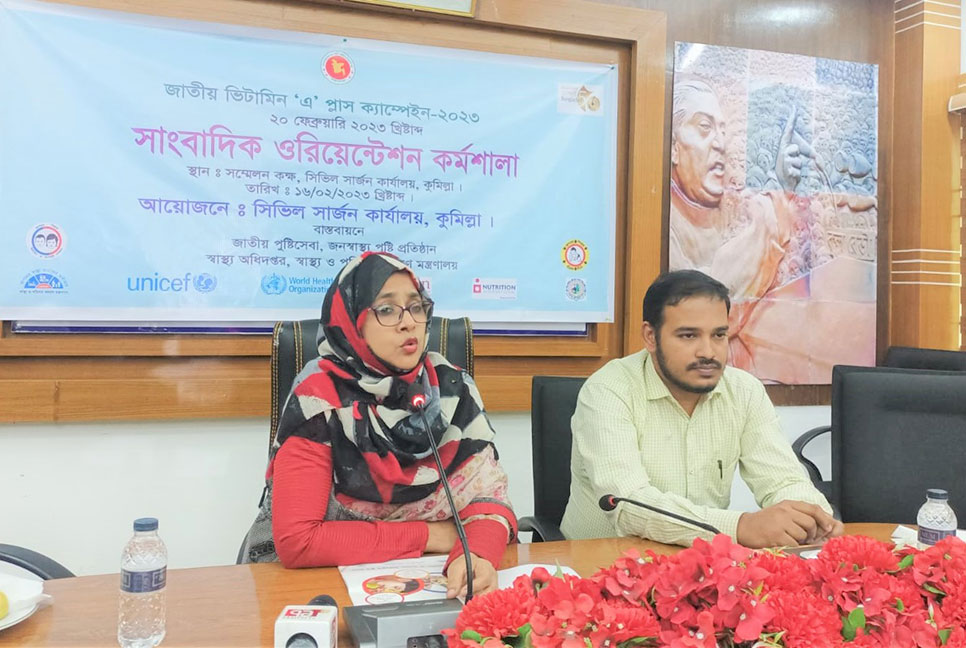 কুমিল্লায় ১০ লাখ শিশু খাবে ভিটামিন এ প্লাস ক্যাপসুল