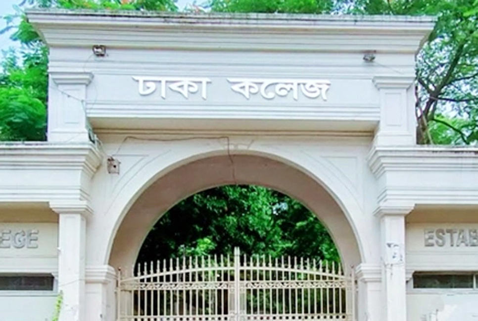 ঢাকা কলেজে মাস্টার্স শেষ পর্বে ভর্তির বিজ্ঞপ্তি প্রকাশ

