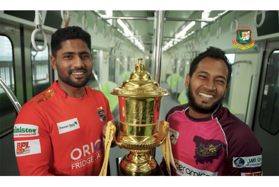 বিপিএল ফাইনাল : টসে জিতে ফিল্ডিংয়ে কুমিল্লা
