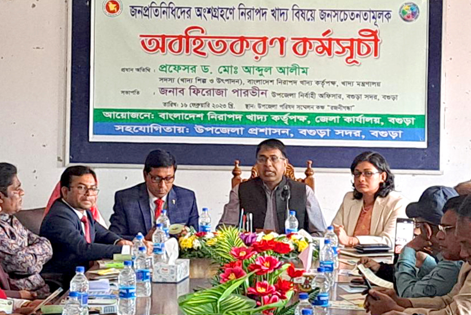 বগুড়ায় নিরাপদ খাদ্য বিষয়ক প্রশিক্ষণ