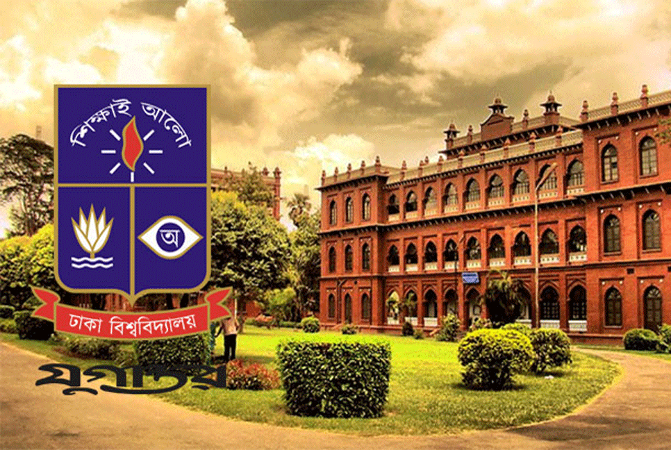 ঢাবি রেজিস্টার্ড গ্র্যাজুয়েট নির্বাচন: প্রার্থীদের সাথে মতবিনিময় প্রশাসনের