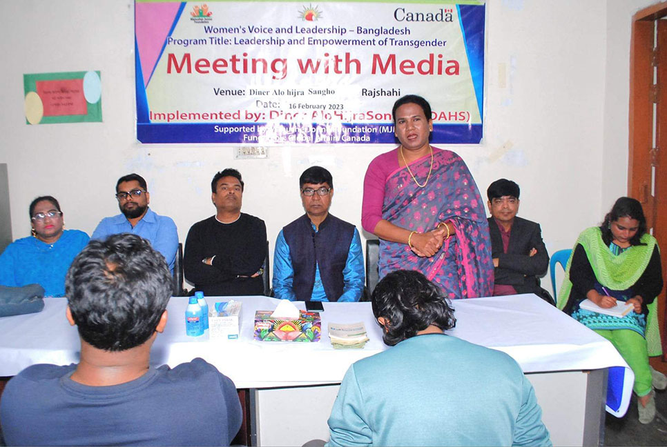 তৃতীয় লিঙ্গের জনগোষ্ঠীকে মূল স্রোতধারায় নিতে গণমাধ্যমের সহযোগিতা কামনা

