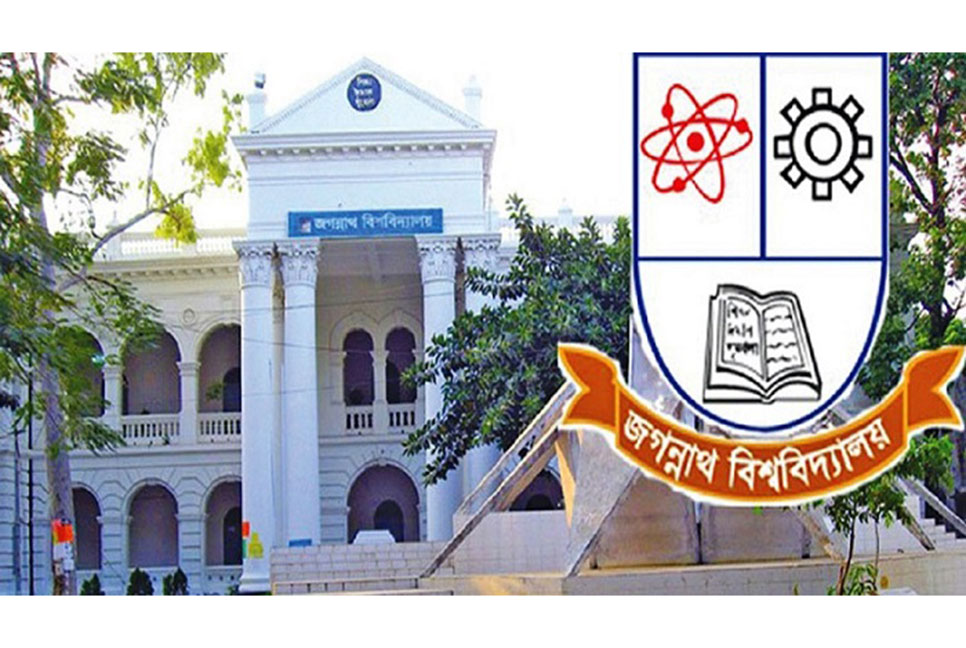 জবির ১ম বর্ষের ভর্তি কার্যক্রম সমাপ্তি ঘোষণা 



