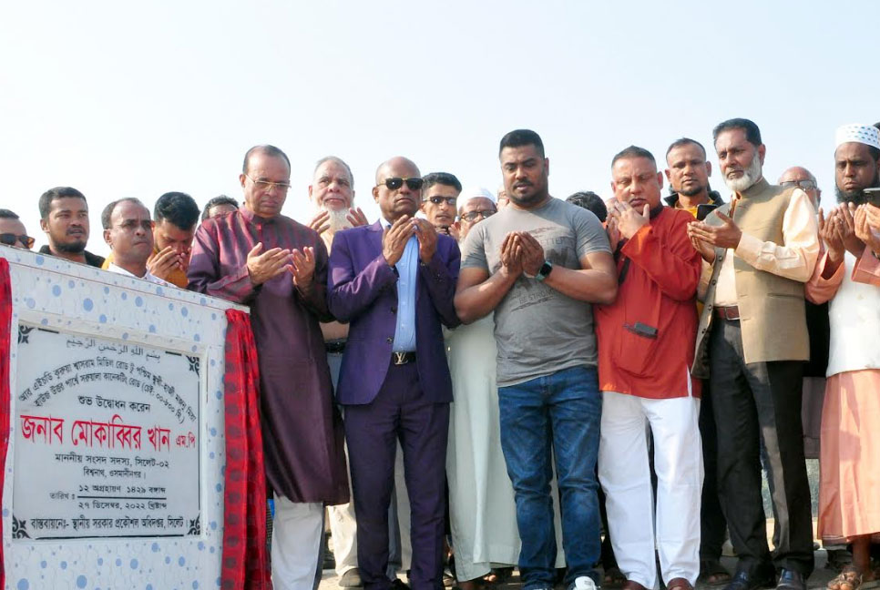 বিশ্বনাথে নবনির্মিত পাকা সড়কের উদ্বোধন