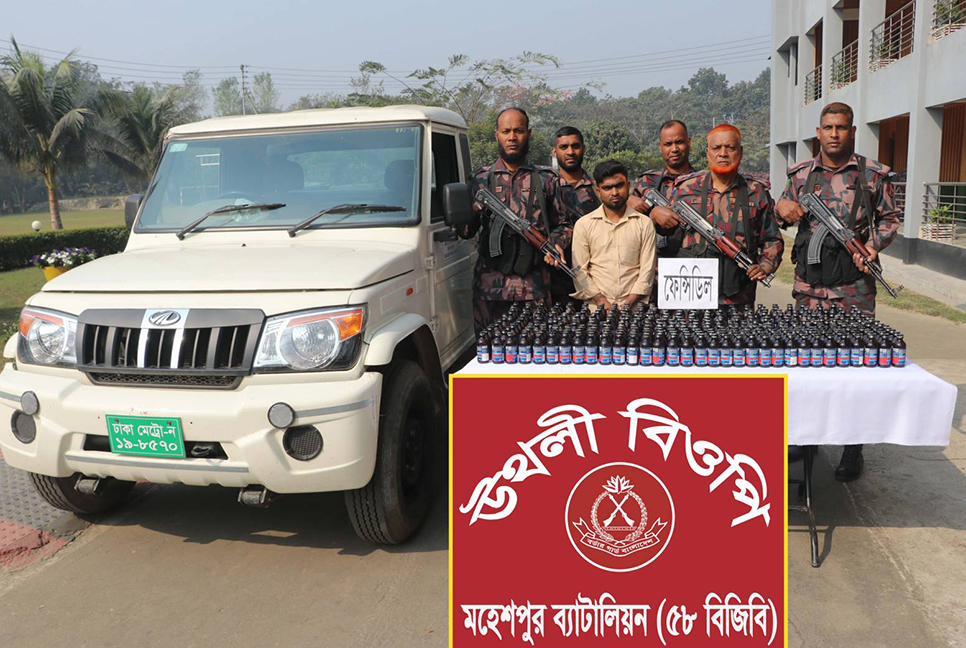 চুয়াডাঙ্গায় ফেনসিডিলসহ মাদক পাচারকারী আটক