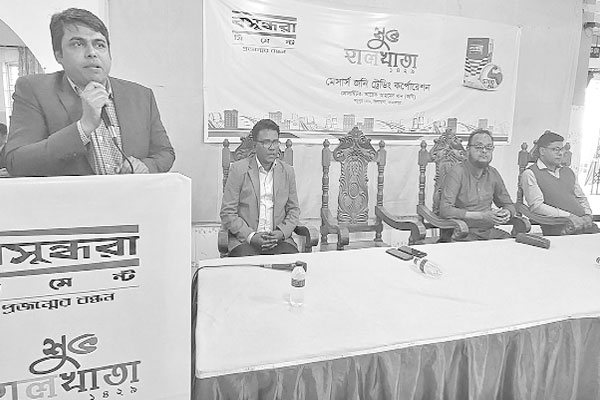জামালপুরে বসুন্ধরা সিমেন্টের হালখাতা