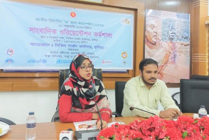 কুমিল্লায় ১০ লাখ শিশু খাবে ভিটামিন এ প্লাস ক্যাপসুল