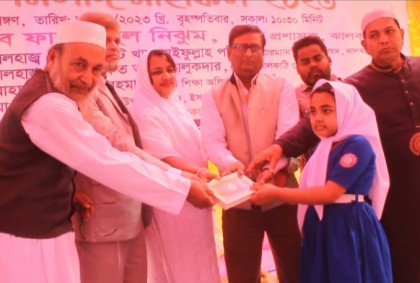 ঝালকাঠি সরকারি হরচন্দ্র বালিকা বিদ্যালয়ে বার্ষিক মিলাদ মাহফিল অনুষ্ঠিত