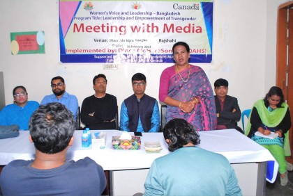 তৃতীয় লিঙ্গের জনগোষ্ঠীকে মূল স্রোতধারায় নিতে গণমাধ্যমের সহযোগিতা কামনা

