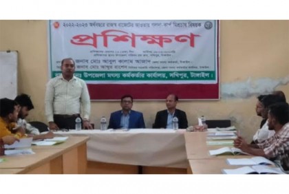 সখীপুরে গলদা-কার্প মিশ্রচাষ বিষয়ক প্রশিক্ষণ