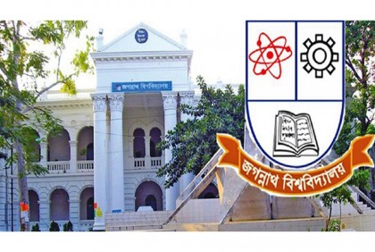 জবির ১ম বর্ষের ভর্তি কার্যক্রম সমাপ্তি ঘোষণা 



