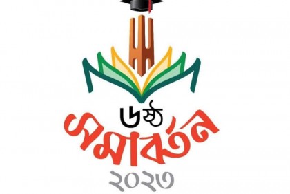 জাবির ৬ষ্ঠ সমাবর্তনে অংশ নেবেন ১৫ হাজার ২১৯ গ্র্যাজুয়েট