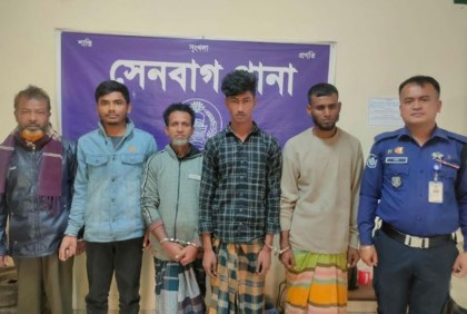 নোয়াখালীতে বিএনপির ৫ নেতাকর্মী গ্রেফতার 