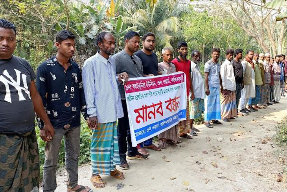 ভরাট হয়ে যাওয়া খাল খননের দাবিতে কৃষকদের মানববন্ধন