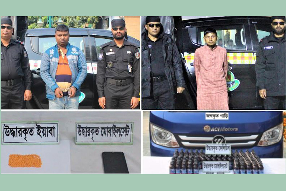 সিরাজগঞ্জে ইয়াবা ও ফেনসিডিলসহ দুইজন আটক