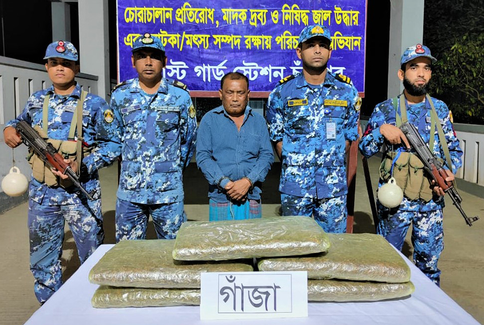 চাঁদপুরে ১০ কেজি গাঁজাসহ আটক ১