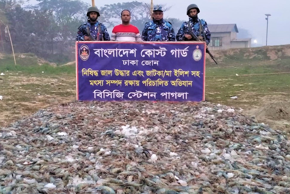 পুড়িয়ে ফেলা হল ৩২০০ কেজি বিষাক্ত জেলি পুশ করা চিংড়ি