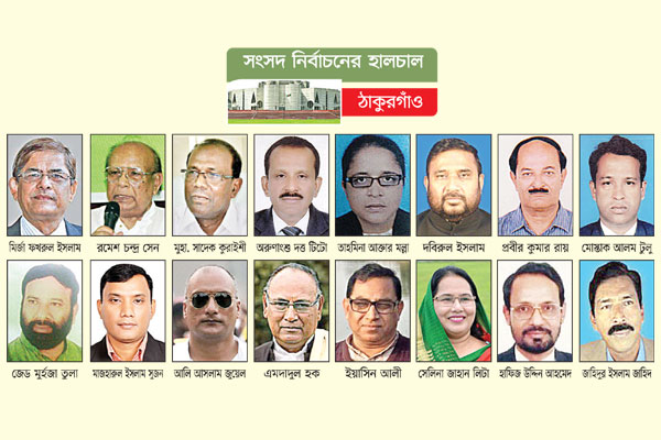 মাঠে মনোনয়নপ্রত্যাশীরা