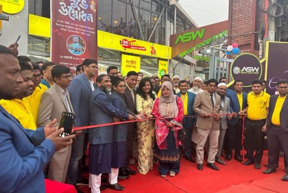 এএসএডব্লিউ মেগা ফুডপার্কের উদ্বোধন