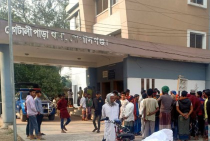 কোটালীপাড়ায় এক শ্রমিকের মরদেহ উদ্ধার