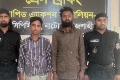 লালপুরে চোলাই মদ ও ফেনসিডিলসহ আটক ৫