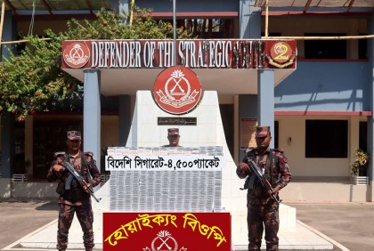 টেকনাফে বিপুল পরিমাণ বিদেশি সিগারেট জব্দ