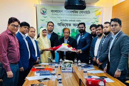 বাংলাদেশ পরিবেশবিদ সোসাইটির নব-নির্বাচিত কমিটির অভিষেক
