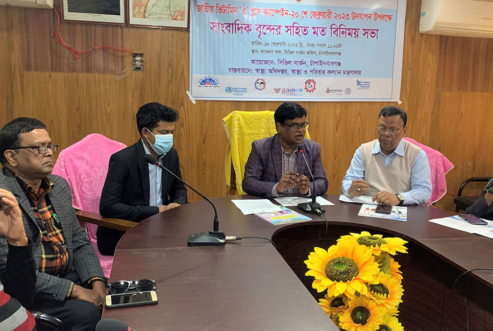 চাঁপাইনবাবগঞ্জে ২ লক্ষাধিক শিশুকে খাওয়ানো হবে ভিটামিন ‘এ’ প্লাস ক্যাপসুল
