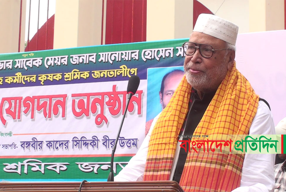 আওয়ামী লীগকে ধ্বংস করার জন্য আওয়ামী লীগই যথেষ্ট: কাদের সিদ্দিকী