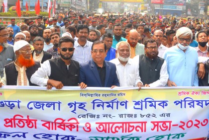 বগুড়ায় গৃহনির্মাণ শ্রমিক পরিষদের প্রতিষ্ঠাবার্ষিকী পালন