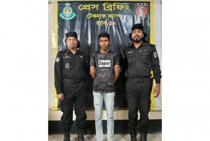 টেকনাফে ১ মাদক ব্যবসায়ী আটক