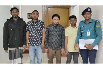 গাজীপুরে ৪ চার জুয়াড়ি গ্রেফতার
