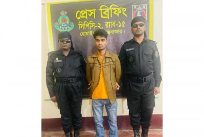 টেকনাফে র‌্যাবের অভিযানে ইয়াবাসহ আটক ১