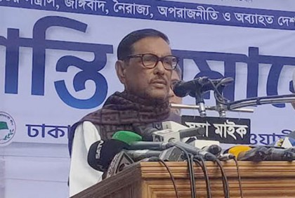সংবিধানের বাইরে এক চুলও সরব না : ওবায়দুল কাদের

