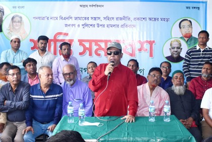 ‘পদযাত্রার নামে বিএনপি ও জামায়াত সন্ত্রাসী কর্মকাণ্ড করছে’