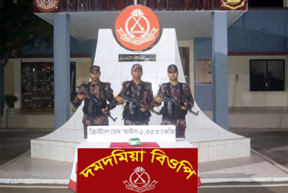 টেকনাফে বিজিবির অভিযানে আইস ও জাল জব্দ 