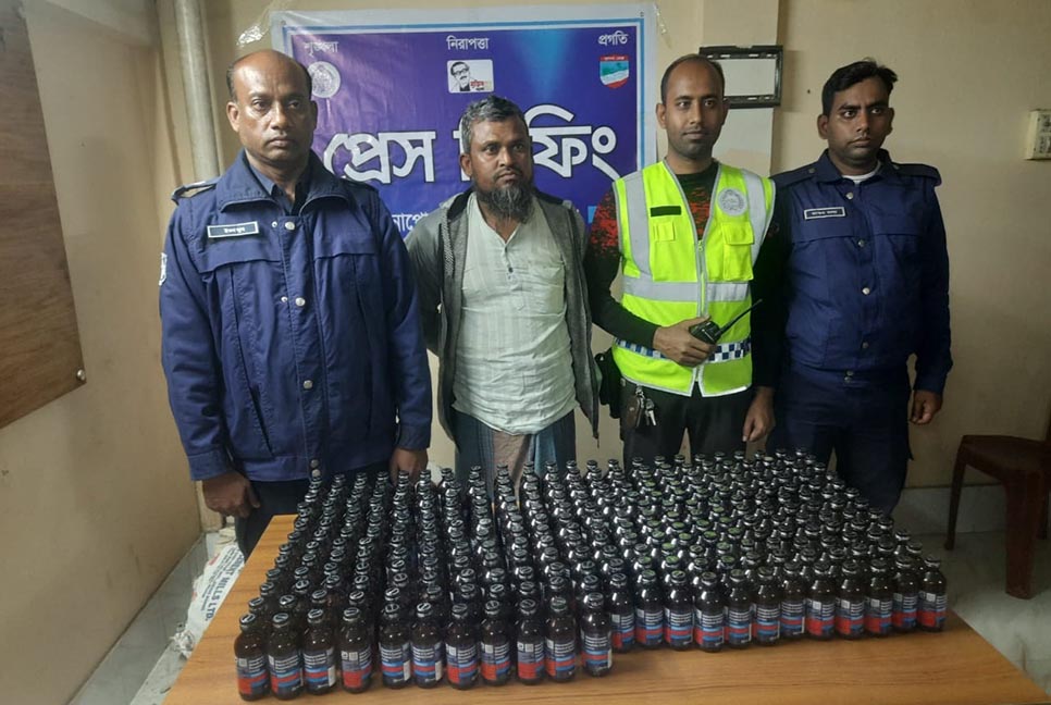 ২৮৭ বোতল ফেনসিডিলসহ মাদক ব্যবসায়ী আটক