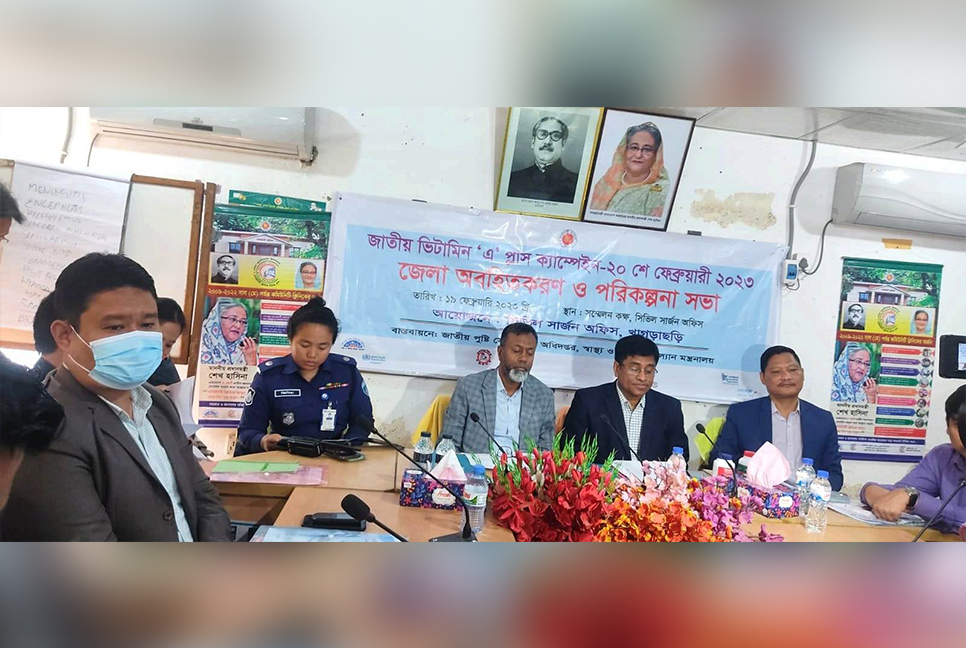 খাগড়াছড়িতে ১ লক্ষাধিক শিশু পাবে ভিটামিন ‌‘এ’ ক্যাপসুল