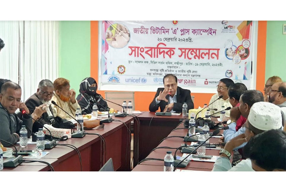 লক্ষ্মীপুরে ৩ লাখ শিশু পাবে ভিটামিন 'এ' ক্যাপসুল 