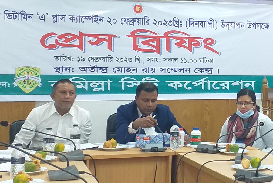 কুমিল্লা নগরীতে কাল 'এ' প্লাস ক্যাপসুল খাবে ৫৫ হাজার শিশু 