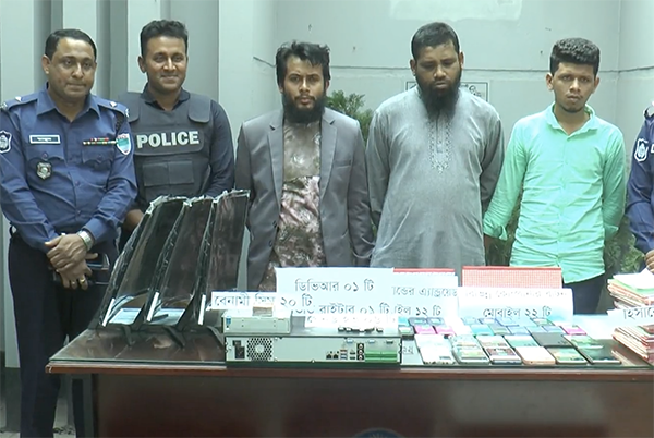 যৌন উত্তেজক ওষুধ বিক্রির নামে প্রতারণা, তিনজন আটক 