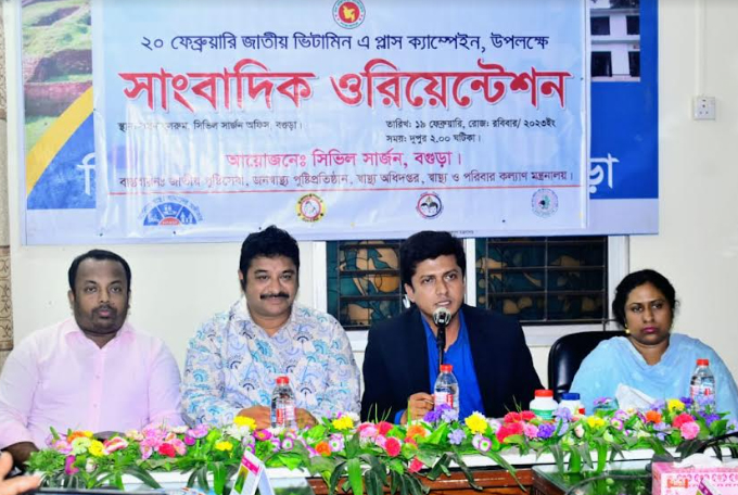 বগুড়ায় ৪ লাখ ৫৩ হাজার ৫৩৪ শিশুকে ভিটামিন এ প্লাস ক্যাপসুল খাওয়ানো হবে