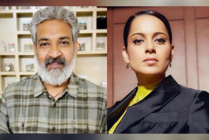বিতর্কে পরিচালক রাজামৌলি, পাশে দাঁড়ালেন কঙ্গনা
