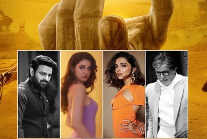 প্রভাস-দীপিকার ‘প্রজেক্ট কে’ মুক্তির তারিখ ঘোষণা

