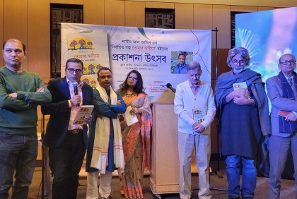 নিউইয়র্কে শামীম আল আমিনের বই নিয়ে প্রকাশনা উৎসব 