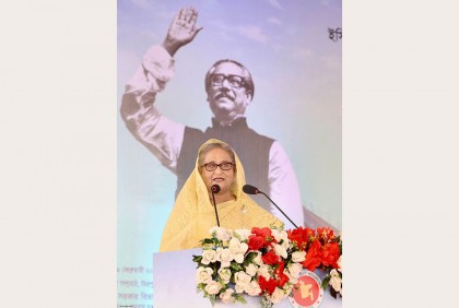 সামনেও যত উজান হোক, নৌকা এগিয়ে যাবে : শেখ হাসিনা