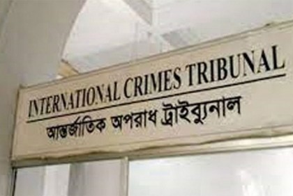 মানবতাবিরোধী অপরাধ : ময়মনসিংহের ৫ জনের রায় সোমবার